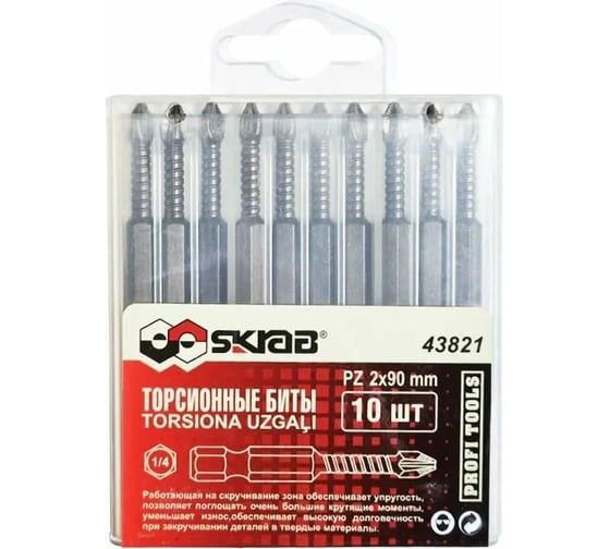 Биты торсионные антислип (10 шт; PZ2; 90 мм) SKRAB 43821