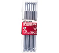 Биты торсионные (10 шт; PH2; 150 мм) SKRAB 43525