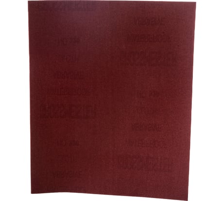 Шкурка шлифовальная водостойкая на тканевой основе (5 шт; 230х280 мм; зернистость 320) GROSSMEISTER 011004320