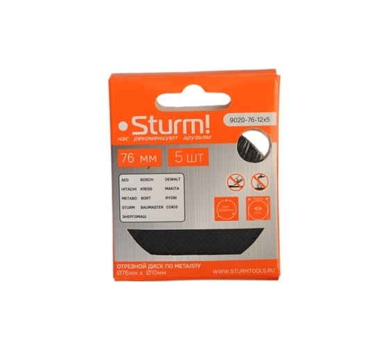 Отрезной диск по металлу Sturm 9020-76-12x5