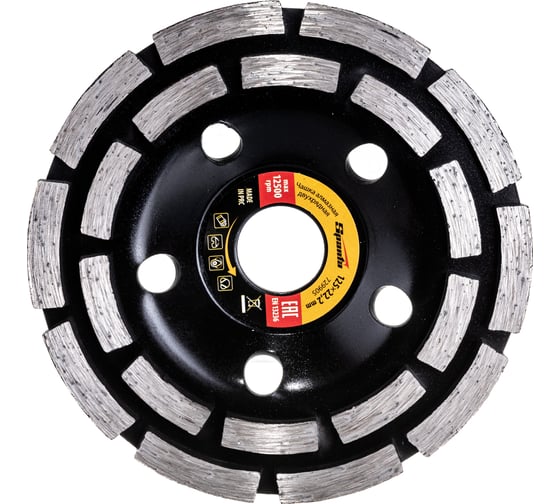 Чашка алмазная зачистная двухрядная (125х22.2 мм) SPARTA 729905