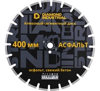 Диск алмазный сегментный по асфальту (400х25.4 мм) Diamond Industrial DIDA400
