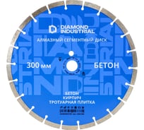Диск алмазный сегментный 300 х 10 х 25,4 мм по бетону, кирпичу, камню Diamond Industrial DIDC300