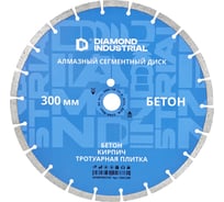Диск алмазный сегментный 300 х 10 х 25,4 мм по бетону, кирпичу, камню Diamond Industrial DIDC300