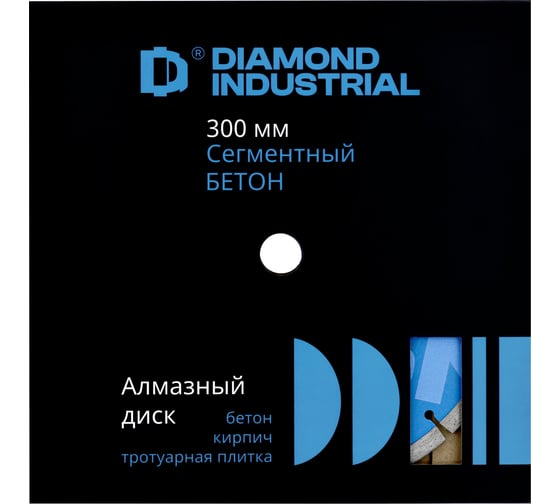 Диск алмазный сегментный 300 х 10 х 25,4 мм по бетону, кирпичу, камню Diamond Industrial DIDC300