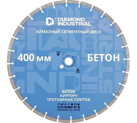 Диск алмазный сегментный по бетону, кирпичу, камню (400 х 10 х 25,4 мм) Diamond Industrial DIDC400