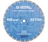 Диск алмазный сегментный по бетону, кирпичу, камню (400 х 10 х 25,4 мм) Diamond Industrial DIDC400