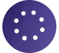 Абразивные круги PURPLE PAPER 125 мм, 8 отверстий, P240, 100 шт CERAMAX 1CRX0757