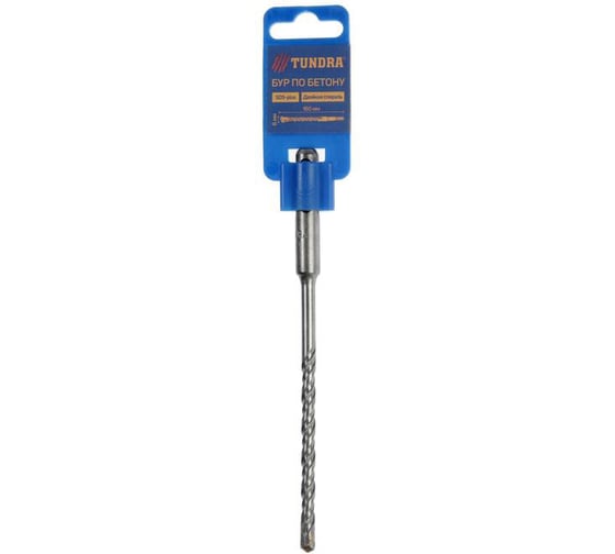 Бур по бетону (6х160 мм; двойная спираль; SDS-plus) TUNDRA 1032397