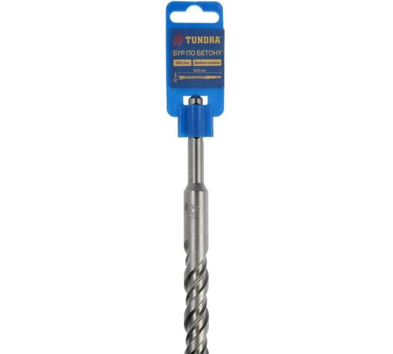 Бур по бетону (20х800 мм; двойная спираль; SDS-plus) TUNDRA 1032439