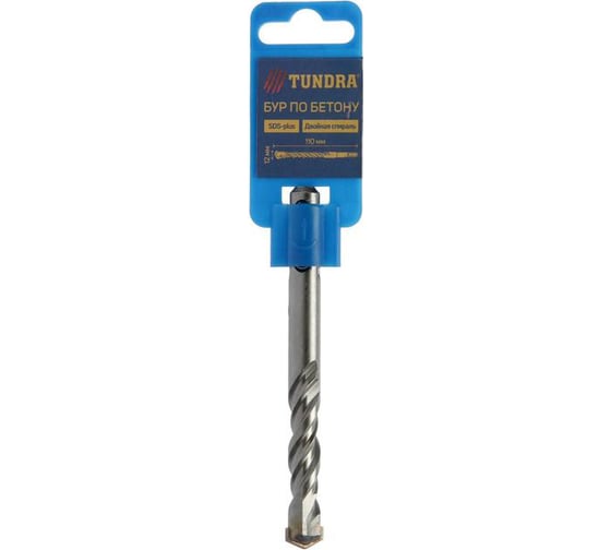 Бур по бетону (12х110 мм; двойная спираль; SDS-plus) TUNDRA 4713148