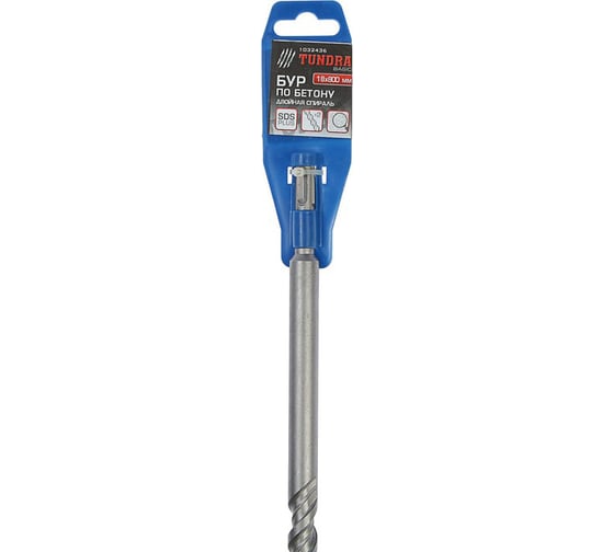 Бур по бетону (18х800 мм; двойная спираль; SDS-plus) TUNDRA 1032436