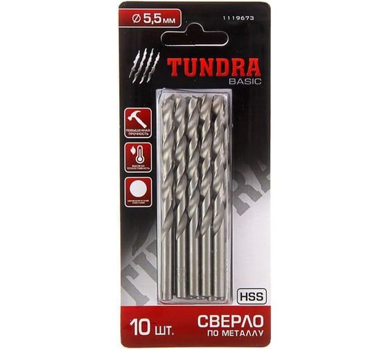 Сверло по металлу (10 шт; 5.5х95 мм; HSS; цилиндрический хвостовик) TUNDRA 1119673