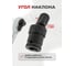 Кардан ударный 1/2" BaumAuto BM-80541MPB(58648) 3