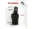 Кардан ударный 1/2" BaumAuto BM-80541MPB(58648) 4