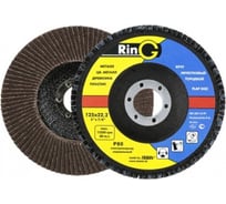 Круг лепестковый торцевый 125x22 мм, Р80 Ring 249335