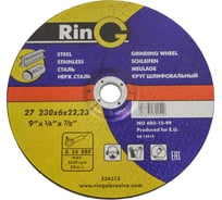 Круг зачистной 230x6х22 мм, 27 14А F46 Ring 226313