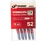 Биты торсионные красные TORX (10 шт; T20; 50 мм) SKRAB 43636 1