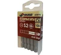 Биты торсионные красные (10 шт; PZ2; 50 мм) SKRAB 43619