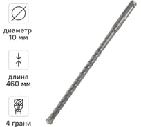 Бур по бетону SDS-Plus 10x460 мм Quadro-X by VIRA RAGE 566046