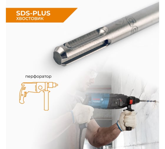 Бур по бетону SDS-Plus 5x110 мм Quadro-X by RAGE VIRA  566511