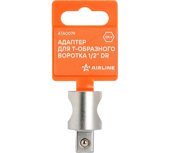Адаптер для Т-образного воротка 1/2"DR Airline ATAO079