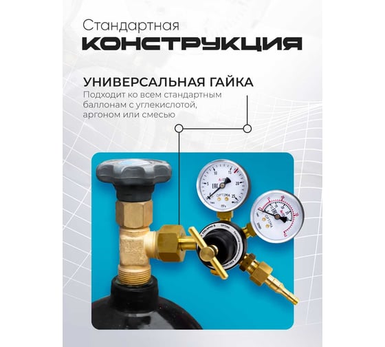 Регулятор универсальный У30/АР40-5 Оберон N4213