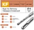Бур по бетону 6x110/50 мм твердосплавный КF 1897 SDS-plus 1 шт KREPFIELD 1897БУРELNAR6х110-1 2