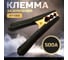 Клемма заземления 500А KY1069 Черные ручки ATLASWELD ATLKY1069A500 2