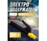 Электрододержатель 300А Confort type KY1036 Латунь ATLASWELD ATL1036300L 2