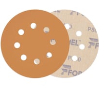 Диск DIAMOND PLUS 125 мм, 8 отверстий, P 800, 100 шт Formel 23551023800