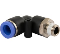 Фитинг цанговый L-образный с наружной резьбой R1/2" Harrison HRS-PL1404