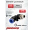 Фитинг цанговый L-образный с наружной резьбой R1/2" Harrison HRS-PL1404 2