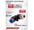 Фитинг цанговый L-образный с наружной резьбой R1/4", 5 шт Harrison HRS-PL602/5 2