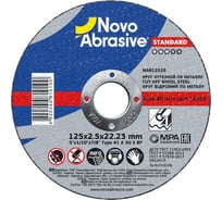 Круг отрезной по металлу Standard (125x2.5x22.23 мм) NovoAbrasive NAB12525