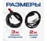 Комплект сварочных проводов KIT 300 ATLASWELD ATLKIT300 4