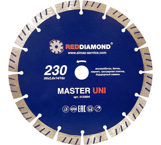 Диск по ж/бетону Master Uni 230x2.6x22.2 мм, 16T RedDiamond 2123004