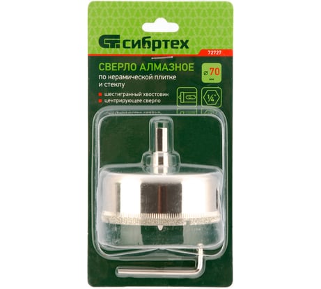 Сверло по керамической плитке и стеклу 70х55 мм СИБРТЕХ 72727