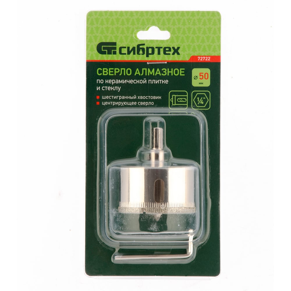 Сверло по керамической плитке и стеклу 50х55 мм СИБРТЕХ 72722 ...