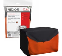 Чехол для генераторов (черный/оранжевый) COFRA RG-3112BO