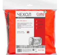 Чехол для генераторов (красный/серый) COFRA RG-3113RG