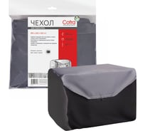 Чехол для генераторов (серый/черный) COFRA RG-3113GB
