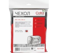 Чехол для генераторов (серый/красный) COFRA RG-3112GR