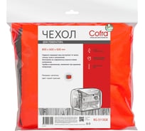 Чехол для генераторов (серый/красный) COFRA RG-3113GR