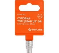 Головка торцевая шестигранная 5.5 мм, 1/4"DR, пластиковый подвес Airline ATAP050