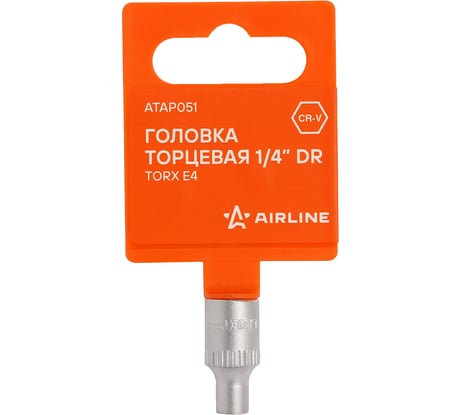 Головка торцевая TORX E4, 1/4"DR Airline ATAP051
