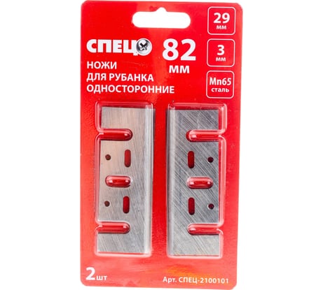 Нож односторонний стальной (2 шт; 82x29x3 мм) для рубанка СПЕЦ 2100101