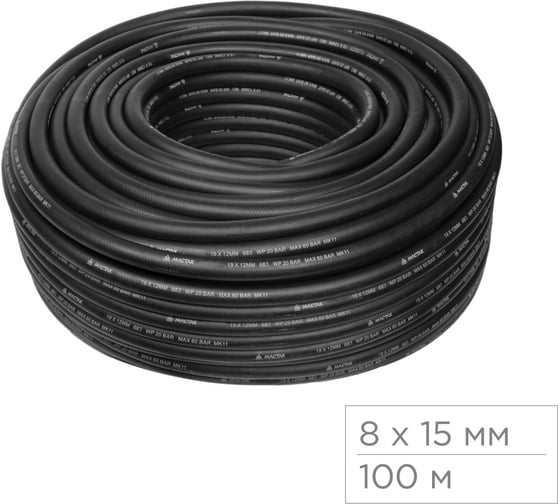 Шланг пневматический 8x15 мм, 100 м, резиновый МАСТАК 683-08100 1