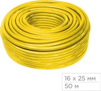 Шланг пневматический 16x25 мм, 50 м, ПВХ композитный, усиленный МАСТАК 685-16050