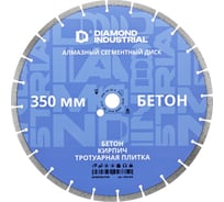 Диск алмазный сегментный 350 х 10 х 25,4 мм по бетону, кирпичу, камню Diamond Industrial DIDC350